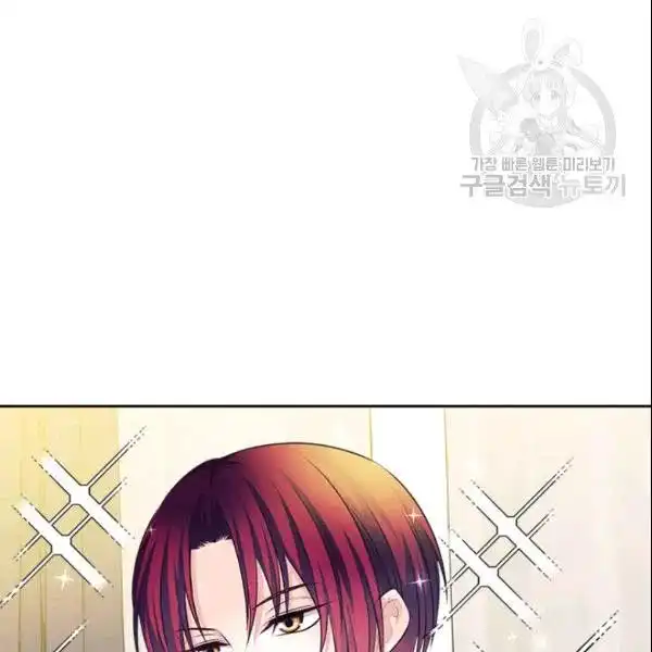 Sincerely: I Became a Duke's Maid Chapter 80 39